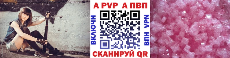 Купить закладку Новомичуринск Alpha PVP  ГАШИШ  Бошки Шишки  КОКАИН 