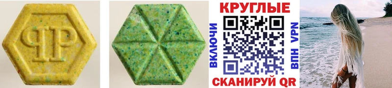 Ecstasy mix  Новомичуринск 
