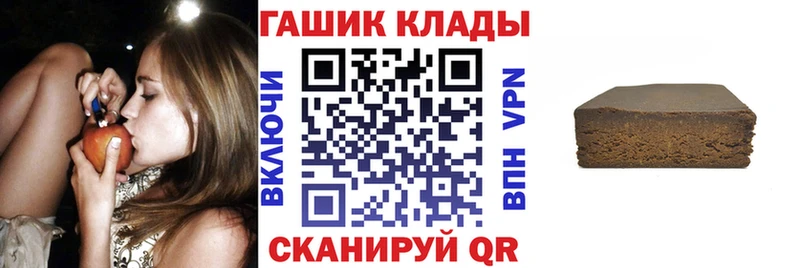 Гашиш Cannabis Новомичуринск