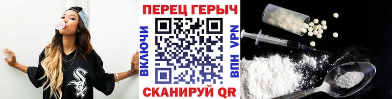 darknet формула Новомичуринск Героин Heroin