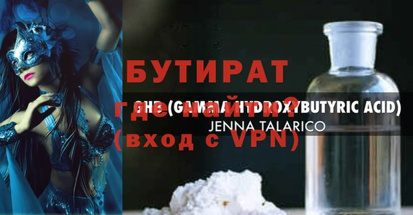 трава Верхнеуральск