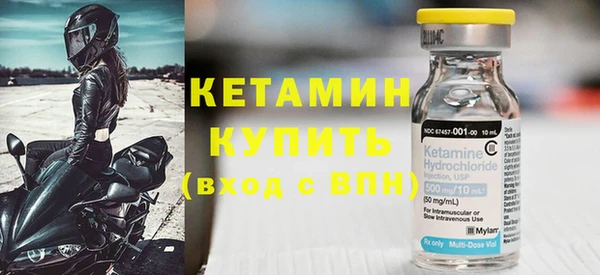 мефедрон VHQ Верея