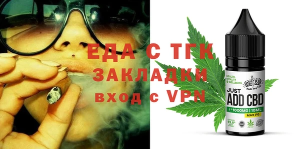 кристаллы Верхний Тагил