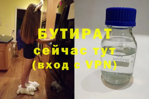 кристаллы Верхний Тагил