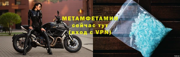кристаллы Верхний Тагил