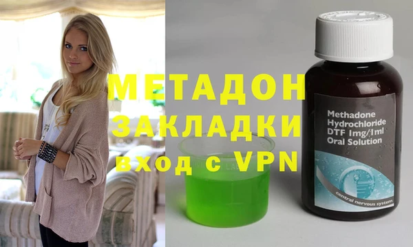 трава Верхнеуральск