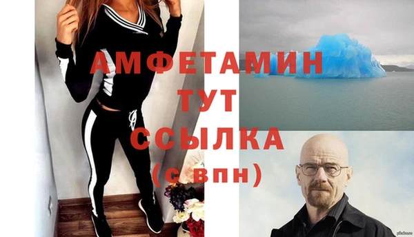 кристаллы Верхний Тагил
