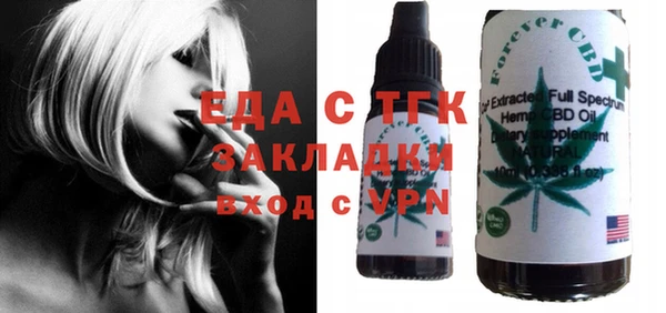 мефедрон VHQ Верея