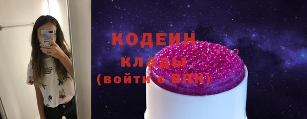 трава Верхнеуральск