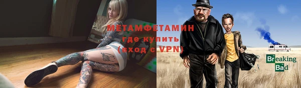 мефедрон VHQ Верея