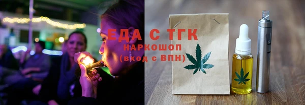 кристаллы Верхний Тагил