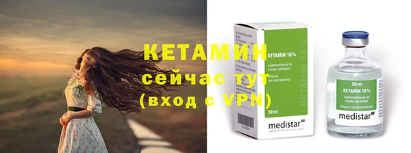 трава Верхнеуральск