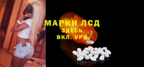 трава Верхнеуральск