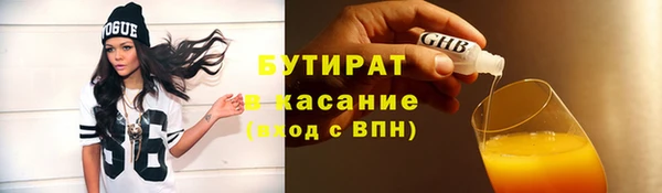 кристаллы Верхний Тагил