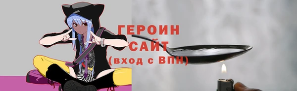 кристаллы Верхний Тагил