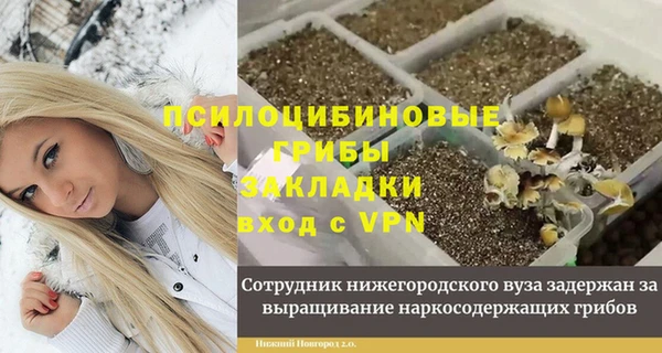 мефедрон VHQ Верея