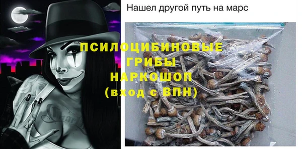 трава Верхнеуральск