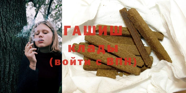 мдма Бородино