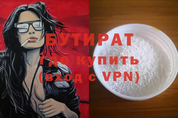 трава Верхнеуральск