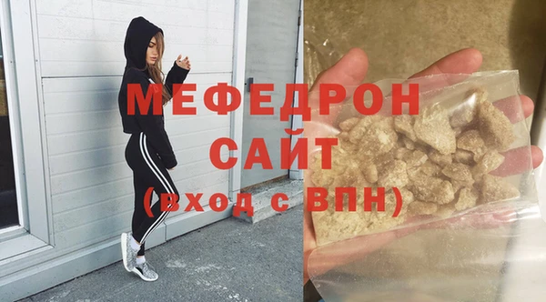 кристаллы Верхний Тагил