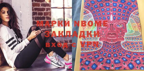трава Верхнеуральск