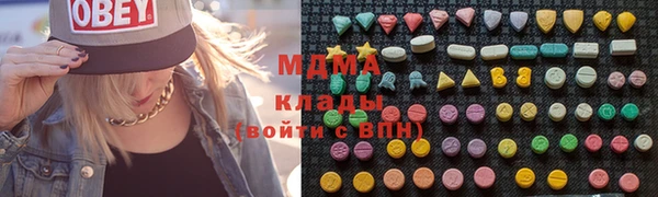 кристаллы Верхний Тагил