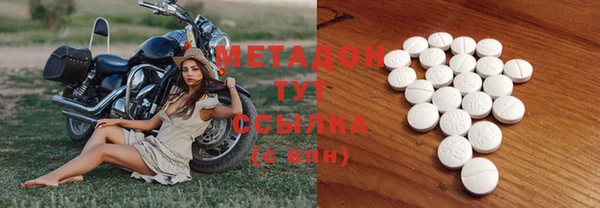 трава Верхнеуральск