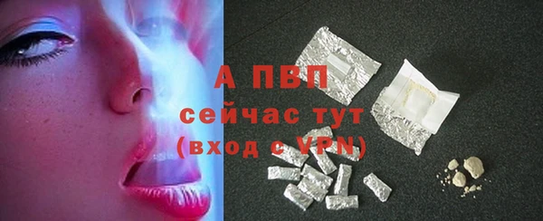 кристаллы Верхний Тагил