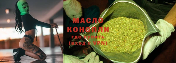 MDMA Бронницы