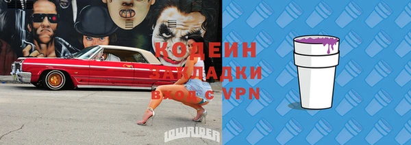 мефедрон VHQ Верея