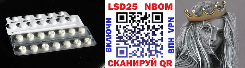 купить  цена  Новомичуринск  KRAKEN зеркало  Лсд 25 экстази кислота 
