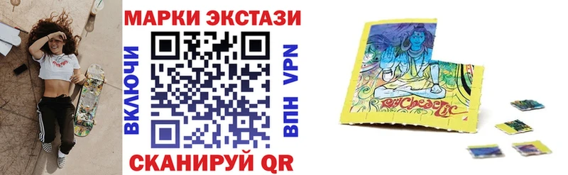 Марки NBOMe 1,5мг Новомичуринск
