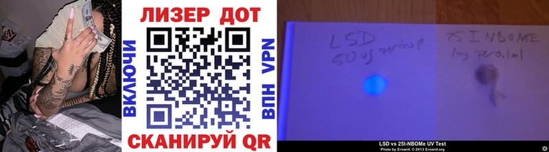 где найти   Новомичуринск  Марки N-bome 1,8мг 