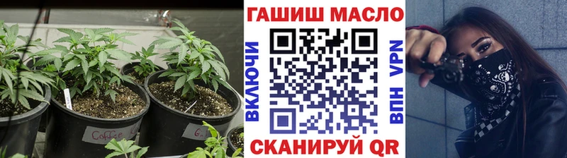 блэк спрут как зайти  Новомичуринск  Дистиллят ТГК вейп с тгк 