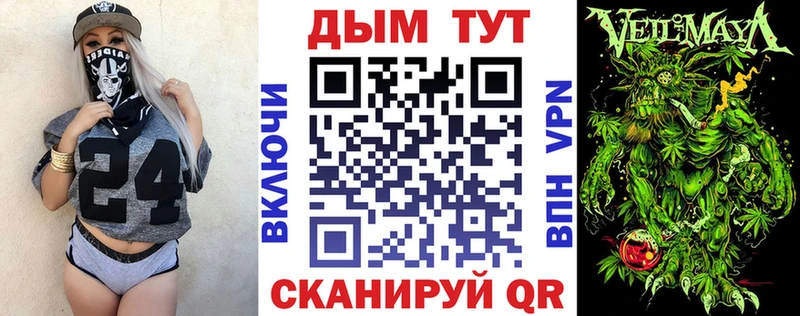 Бошки марихуана семена Новомичуринск